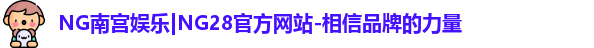 NG28